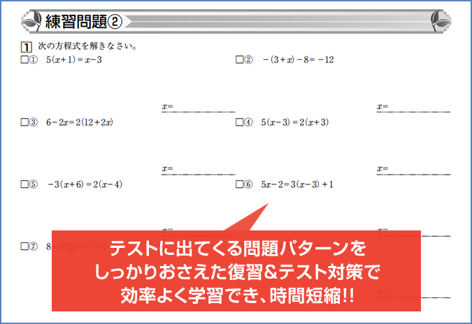 和訳サポートで、わかりやすく指導解説！